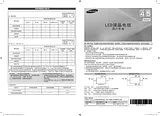 Samsung UA32F4008AR User Manual