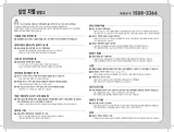 Samsung 삼성 지펠 T9000
RF90H9011XW Краткое Руководство По Установке