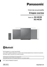 Panasonic SC-HC29 Operating Guide