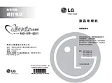 LG 47LT560H Owner's Manual
