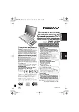 Panasonic DVD-LS90 Operating Guide