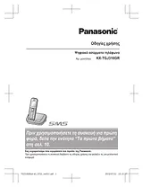 Panasonic KXTGJ310GR Bedienungsanleitung
