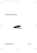 Samsung dvd-h40 사용자 가이드