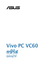 ASUS VivoPC VC60V Manual Do Utilizador