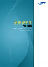 Samsung SL46B(46") Manual Do Utilizador