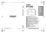 Olympus PT-043 取り扱いマニュアル