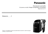 Panasonic ESLT71 Operating Guide