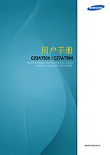 Samsung C27A750X User Manual