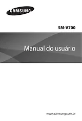Samsung SM-V700 ユーザーズマニュアル