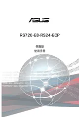 ASUS RS720-E8-RS24-ECP Mode D'Emploi