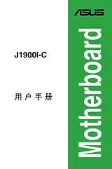 ASUS J1900I-C Benutzerhandbuch
