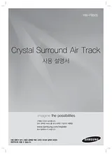 Samsung 사운드바 2.1 채널
HW-F850 用户手册