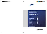 Samsung NP300E5X 用户手册