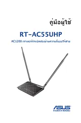 ASUS RT-AC55UHP Manual Do Utilizador