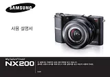 Samsung Galaxy NX200 Camera ユーザーズマニュアル