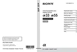 Sony SLT-A55V Справочник Пользователя
