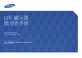 Samsung ME46C User Manual