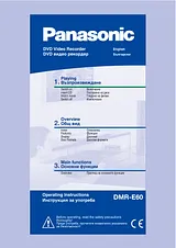 Panasonic dmre60 Mode D’Emploi