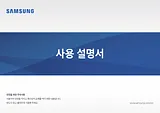 Samsung 7 Spin Windows Laptops 사용자 설명서