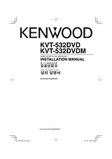 Kenwood KVT-532DVD 用户手册