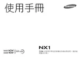 Samsung NX1 Manuel D’Utilisation