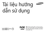 Samsung NXF1 ユーザーズマニュアル