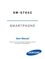 Samsung Galaxy Stardust ユーザーズマニュアル