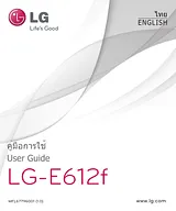 LG E612f Optimus L5 ユーザーズマニュアル