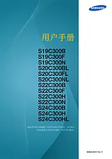 Samsung S22C300N Manual Do Utilizador
