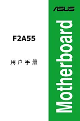 ASUS F2A55 Manuale Utente