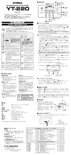 Yamaha YT-220 User Manual