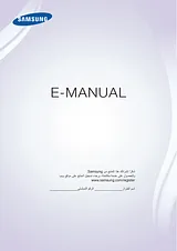 Samsung UE55F8000SL User Manual