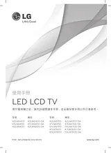LG 47LM7600 User Manual
