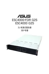 ASUS ESC4000-FDR G2S Manual De Usuario