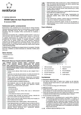 Renkforce BX6600 FUNKMAUS OPTISCH BX6600 产品宣传页