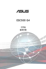 ASUS ESC500 G4 Betriebsanweisung