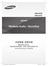 Samsung 无线壁挂音响 HW-H750 Benutzerhandbuch