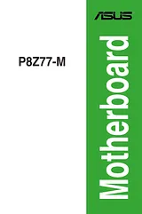 ASUS P8Z77-M ユーザーズマニュアル