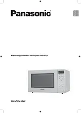 Panasonic NNGD452W 操作ガイド