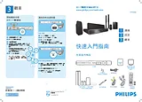Philips HTS3366/93 Quick Setup Guide