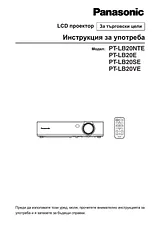 Panasonic PT-LB20E Operating Guide