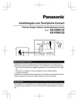 Panasonic KXPRW120NL 操作指南