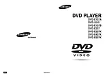 Samsung dvd-1010 Руководство Пользователя