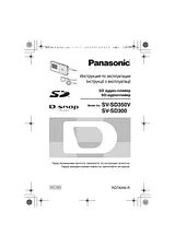Panasonic sv-sd350v Bedienungsanleitung
