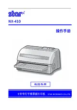 Star Micronics NX-410 Benutzerhandbuch