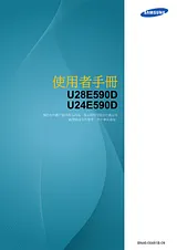 Samsung U28E590D Manual De Usuario