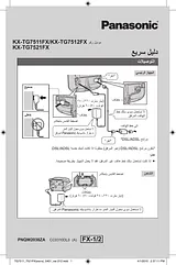 Panasonic KXTG7521FX Operating Guide