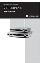 Motorola VIP1200 ユーザーズマニュアル
