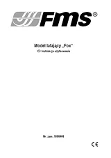 Техническая Спецификация (FMS023)