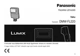 Panasonic DMWFL220E Руководство По Работе